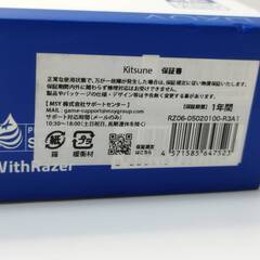 RAZER KITSUNE アーケードコントローラー PS5の画像