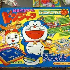0307-207 ドンジャラ パーフェクト20 ドラえもん