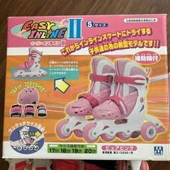美品☆ Easy Move II ピンク インラインスケートセット　Sサイズの画像