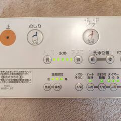 【中古動作確認品】TOTO　washlet　トートーウォシュレッ...