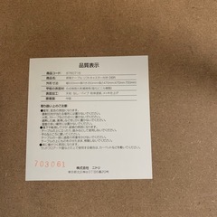 昇降テーブルの画像