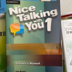 Nice talking with you