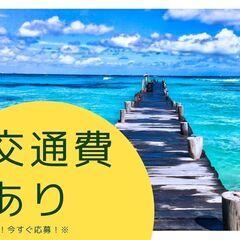 ＼【夜勤で稼ぐ】3t店舗配送業務／カゴ台車使用・車通勤OK・日額保証・交通費別途支給◎A11K0010-1(15)の画像