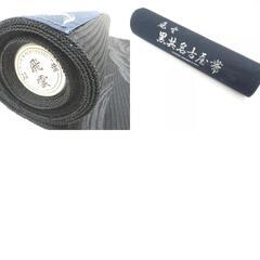 西陣織 名古屋帯 帯反物 黒共帯 喪帯 夏用 絽 正絹 西陣織 西陣織物工業組合証紙番号 1011 双葉織物謹製 黒色 飛雲 喪装用 法事用 未仕立て品 新品 【キモノオフ野々市若松店】の画像