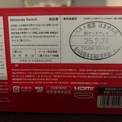 Switch！の画像