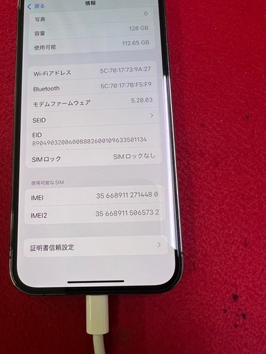 携帯電話/スマホ iPhone12 pro 128gb