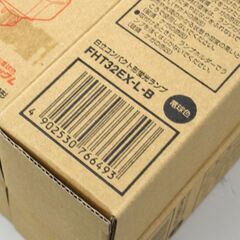 未使用保管品 HITACHI Hfパラライト3 FHT32EX-L-B 電球色 4本セット 高周波点灯専用形 ハイルミックL 札幌市 清田区 平岡の画像