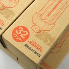 未使用保管品 HITACHI Hfパラライト3 FHT32EX-L-B 電球色 4本セット 高周波点灯専用形 ハイルミックL 札幌市 清田区 平岡の画像