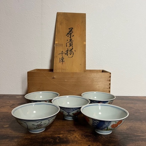 有田焼　茶碗５組 有田焼 茶碗 5個組食器 カトラリー 有田焼 茶碗 5客」の人気商品一覧 |