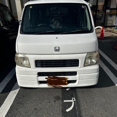 バモス