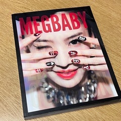 メグベビー写真集