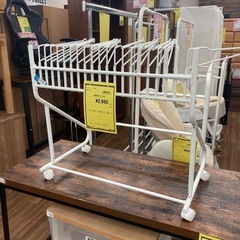 【ジモティー割あり】子供用ズボンラック