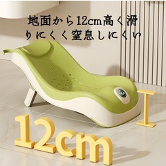 ベビーバスチェア 折り畳み 赤ちゃん用 温度感知 高さ調整 滑り止め ベビー用品の画像