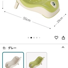 ベビーバスチェア 折り畳み 赤ちゃん用 温度感知 高さ調整 滑り止め ベビー用品の画像
