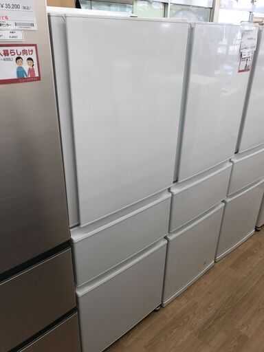 ★ジモティ割あり★ HITACHI 冷蔵庫 MR-C33H-W 330L 2023年製 動作確認／クリーニング済み KJ8665