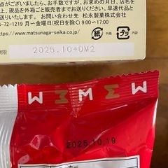 【長崎市、時津ok】アンパンマン　食器　お菓子の画像