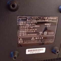 小型テレビ