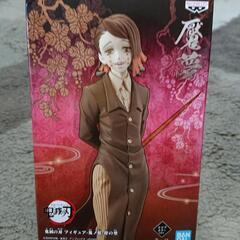 ✨新品・未開封✨鬼滅の刃フィギュア53