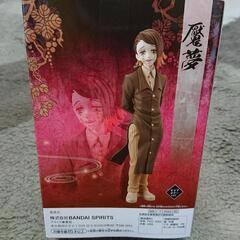 ✨新品・未開封✨鬼滅の刃フィギュア53の画像