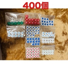 ペットボトルキャップ400個程　工作などにの画像