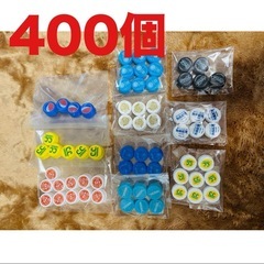 ペットボトルキャップ400個程　工作などにの画像