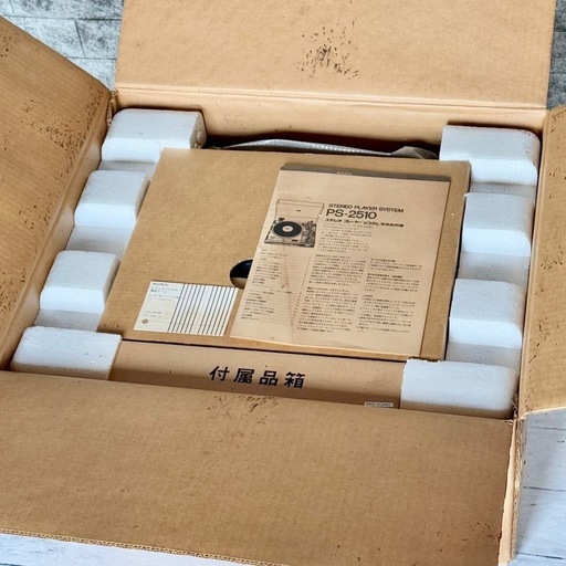 希少❗️SONY ダイレクトドライブ・レコードプレーヤー PS-2510