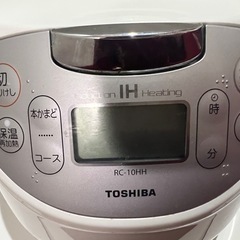 TOSHIBA 炊飯器【取引相手見つかりました】