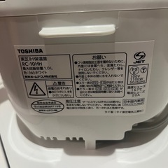 TOSHIBA 炊飯器【取引相手見つかりました】の画像