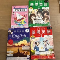 2025年最新】英語基本単語1500の人気アイテム - メルカリ