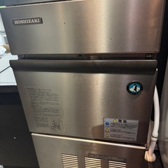 ホシザキ　製氷機25　