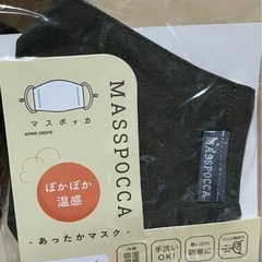 新品 iPhone 14用ソフトケース ガード 淡いピンク系 耐衝撃キズ防止 ★ 冬用マスク付きの画像