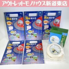 共栄火災しんらい生命 まもるくん 光る耳かき 5個 バスルームク...