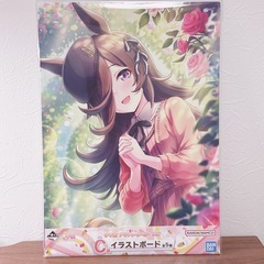 【未開封美品】ウマ娘 一番くじ イラストボード 4枚セットの画像