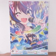【未開封美品】ウマ娘 一番くじ イラストボード 4枚セット