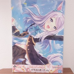 【未開封美品】ウマ娘 一番くじ イラストボード 4枚セットの画像