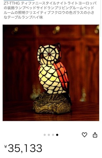 定価35,000円⭐︎ ティファニースタイルナイトライト