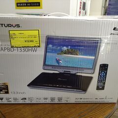 【D118】MATURUS  ポータブルブルーレイディスクプレイ...