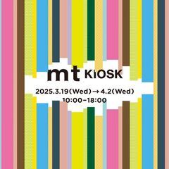 mt KIOSK at 倉敷駅 開催！