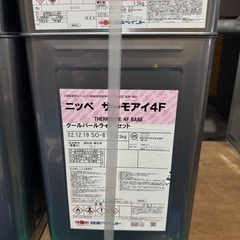 遮熱屋根塗料
