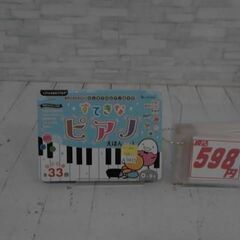  すてきなピアノえほん DX 本　A9415