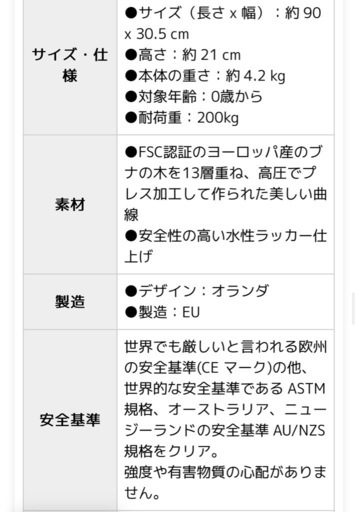 Wobbel ウォーベル　バランスボード
