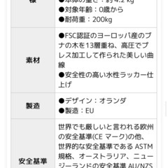 Wobbel ウォーベル　バランスボードの画像