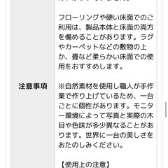 Wobbel ウォーベル　バランスボードの画像