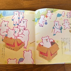 べそっかきフンガくんの画像