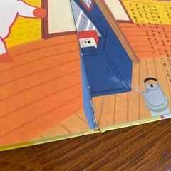 べそっかきフンガくんの画像