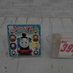  きかんしゃトーマスキャラクターずかん 本　A9409