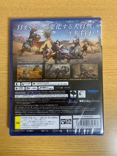 【新品未開封】PS5版　モンスターハンター ワイルズ 予約特典付き