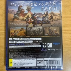 【新品未開封】PS5版　モンスターハンター ワイルズ 予約特典付きの画像