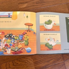 バムとケロのさむいあさの画像