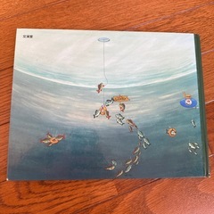 バムとケロのさむいあさの画像